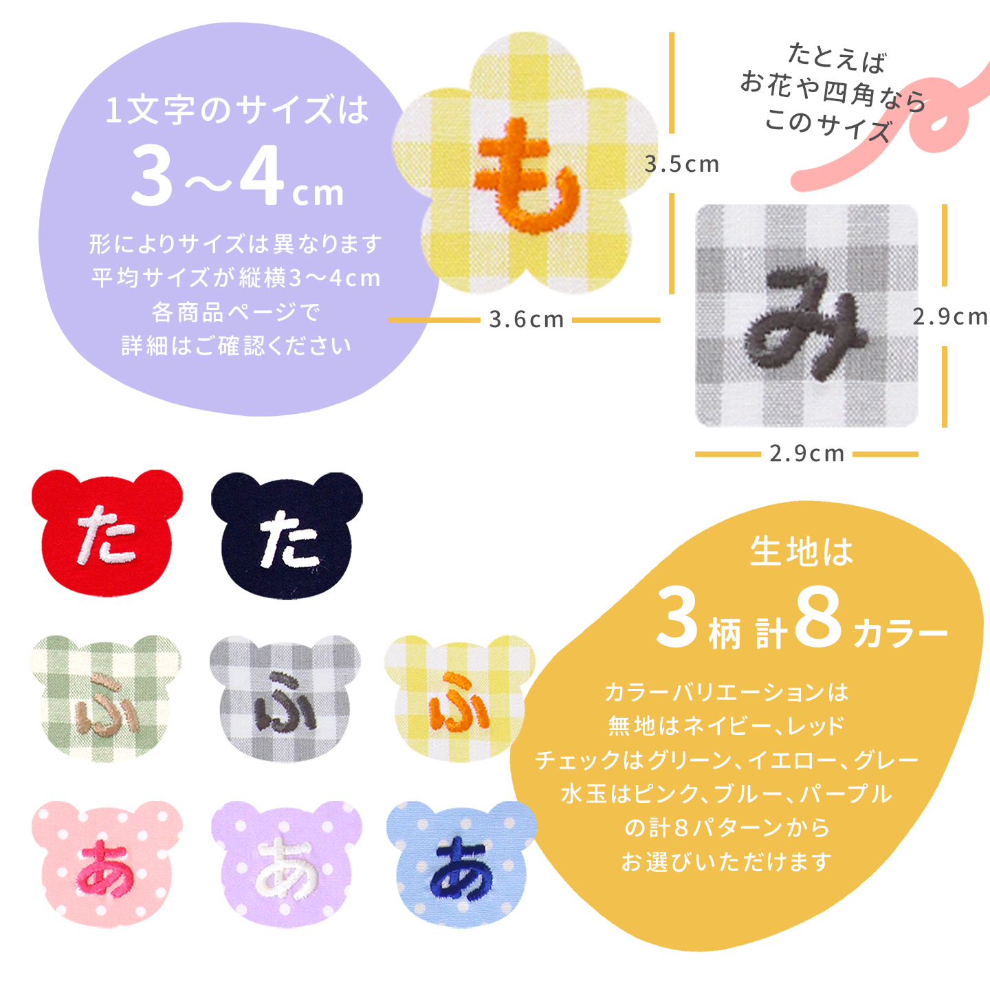 刺繍雑貨みつばリーフ ヤフー店 - お名前ワッペン｜Yahoo!ショッピング