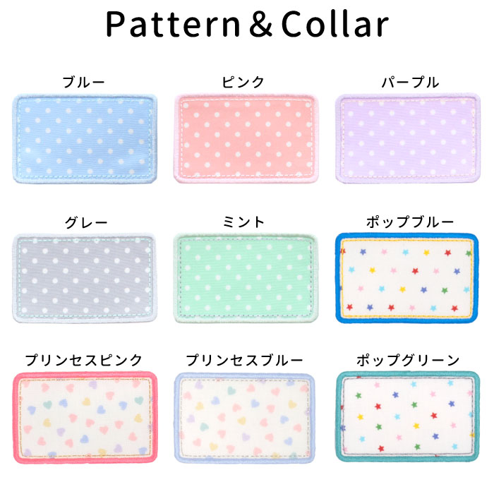お名前ワッペンbig・オーダー商品 漢字 : 刺繍雑貨みつばリーフ ヤフー