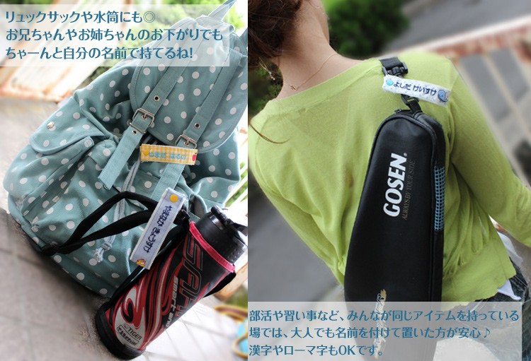 予約済み【❤️メルヘン88❤️】タフタ切換え刺繍ストッパー使い ライナー付コート お名前刺繍入り パッチンタグ 付け替え 名前 刺繍 ひらがな 漢字