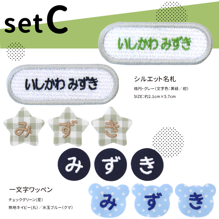 名札付けワッペン（キッチン、日用品、文具）のおすすめ人気商品一覧