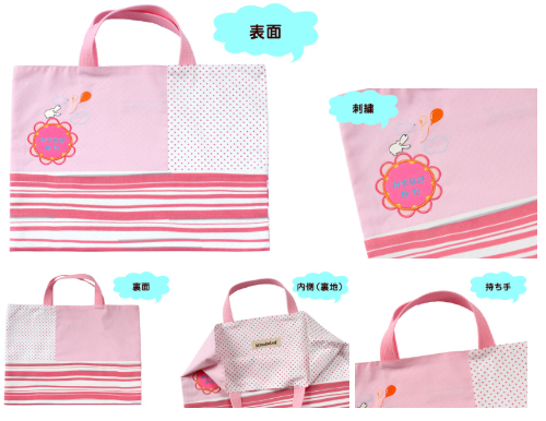 レッスンバッグ みつばリーフ+Sewing 入園 入学 名入れ バッグ 袋 お