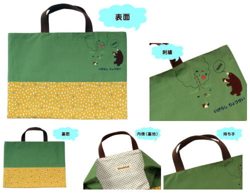 sew001_c.jpg