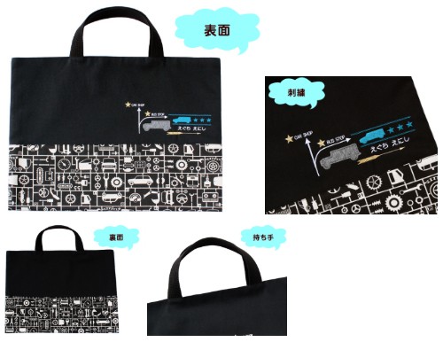 sew001_e.jpg