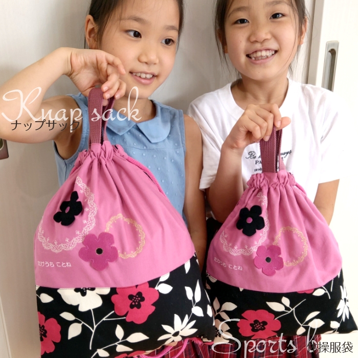 ナップサック | みつばリーフ+Sewing 入園 入学 名入れ バッグ