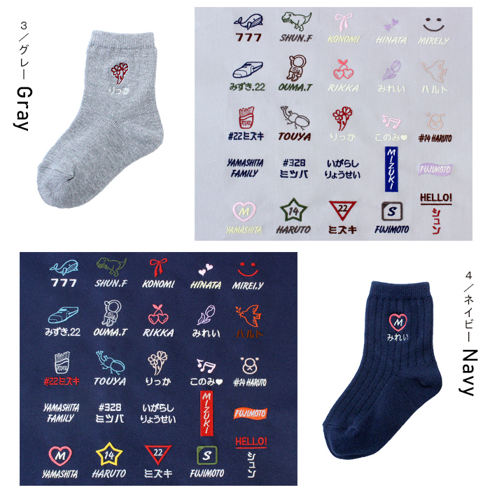 お得な3足セット ワンポイント刺繍入り クルーソックス キッズ 靴下