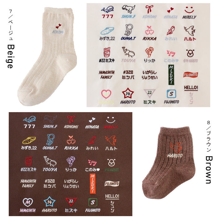 AIMÉ LEON DORE 刺繍ワンポイント ラインソックス 3足セット AIMÉ LEON