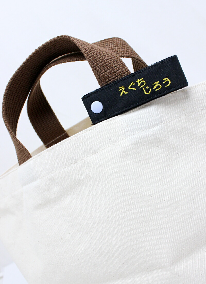 付け替えできる名札 シンプルタグズ お得な3個セット 入園 入学 準備 名前 名入れ お名前 日本製 | ブランド登録なし | 04