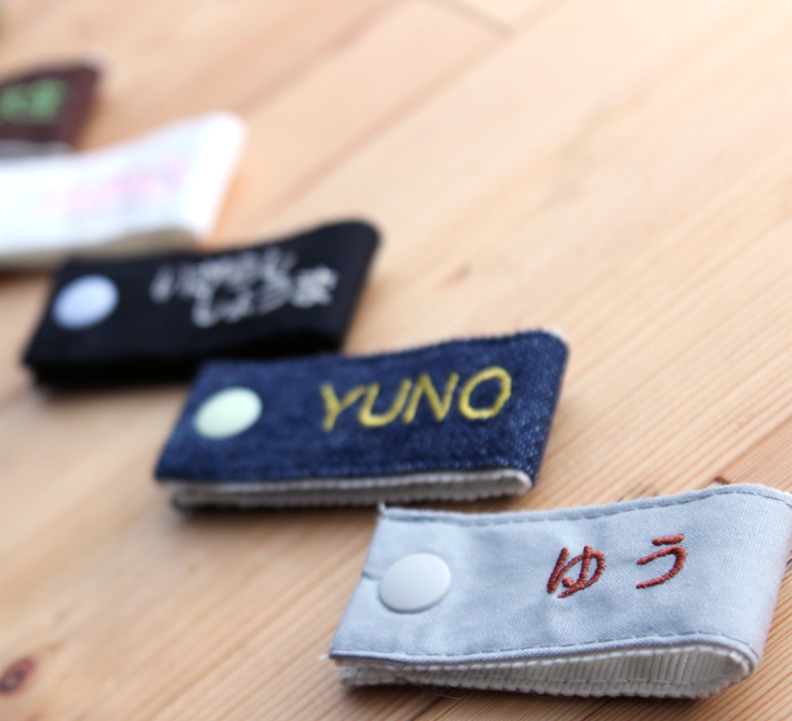 付け替えできる名札 シンプルタグズ 名前 刺繍 ひらがな 漢字 ローマ字 スナップ 衣替え 通園 通学 バッグ | ブランド登録なし | 04