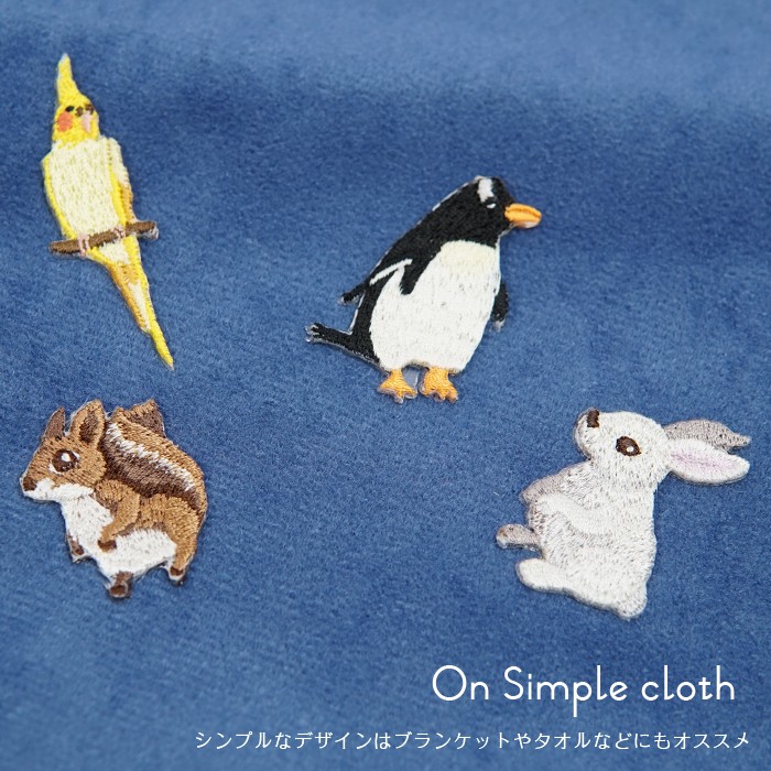 刺繍ワッペン 動物（B） インパクト抜群の総刺繍ワッペンでお手軽デコ♪ アイロン カワイイ 目印 デコ メール便｜m-leaf｜08