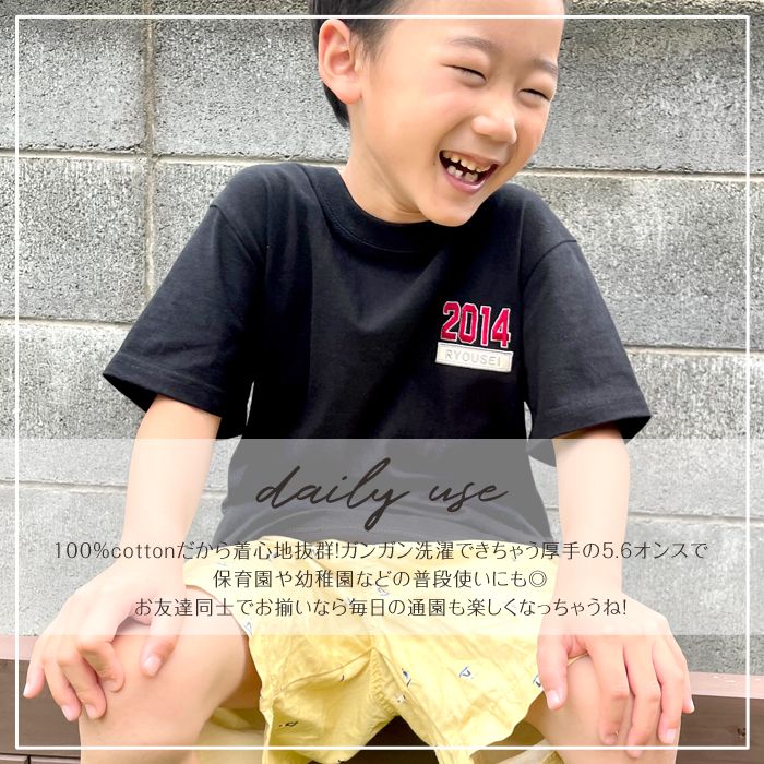 刺繍お名前入りTシャツ 4 degits 名入れ Tシャツ キッズ ユニセックス プレゼント 誕生日 ギフト｜m-leaf｜12