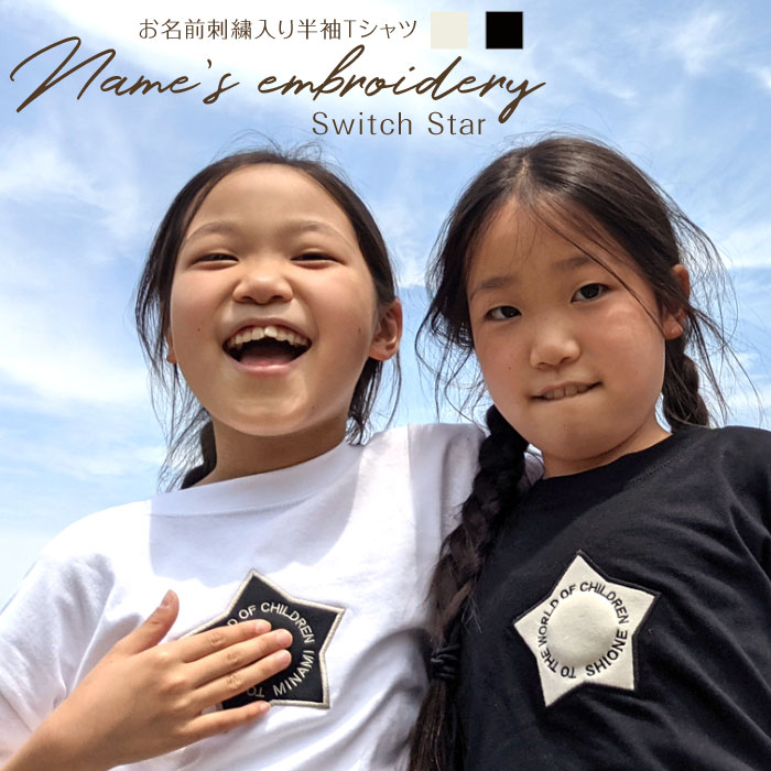 スピッツ 刺繍Tシャツ Mサイズ 2019 夏イベ グッズ Amazon.co.jp: スピッツ グッズ Tシャツ X S サイズ 小さい