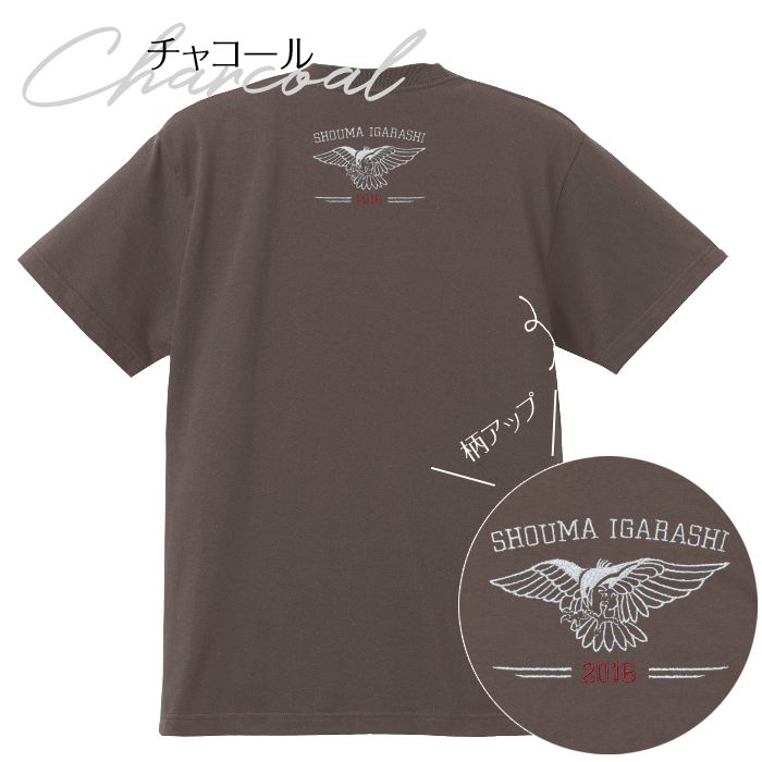 刺繍お名前入りTシャツ the eagle 名入れ Tシャツ キッズ ユニセックス プレゼント 誕生日 ギフト｜m-leaf｜02