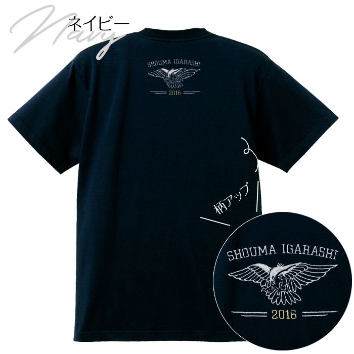 刺繍お名前入りTシャツ the eagle 名入れ Tシャツ キッズ ユニセックス プレゼント 誕生日 ギフト｜m-leaf｜03