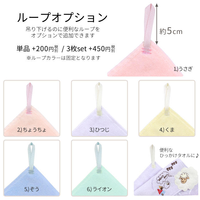 お名前刺繍入り タオルハンカチ 日本製 タオル メール便 刺繍 名入れ タオル ギフト プレゼント | ブランド登録なし | 07