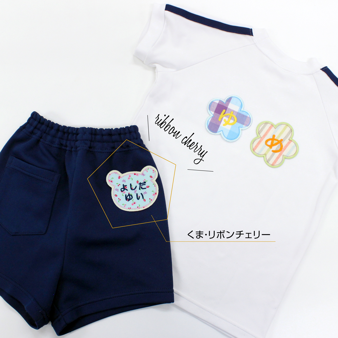 体操服に