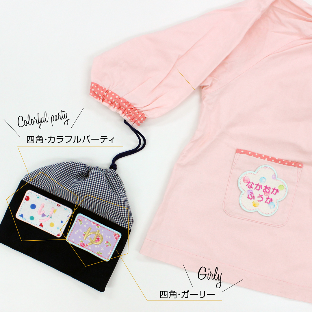 体操服に