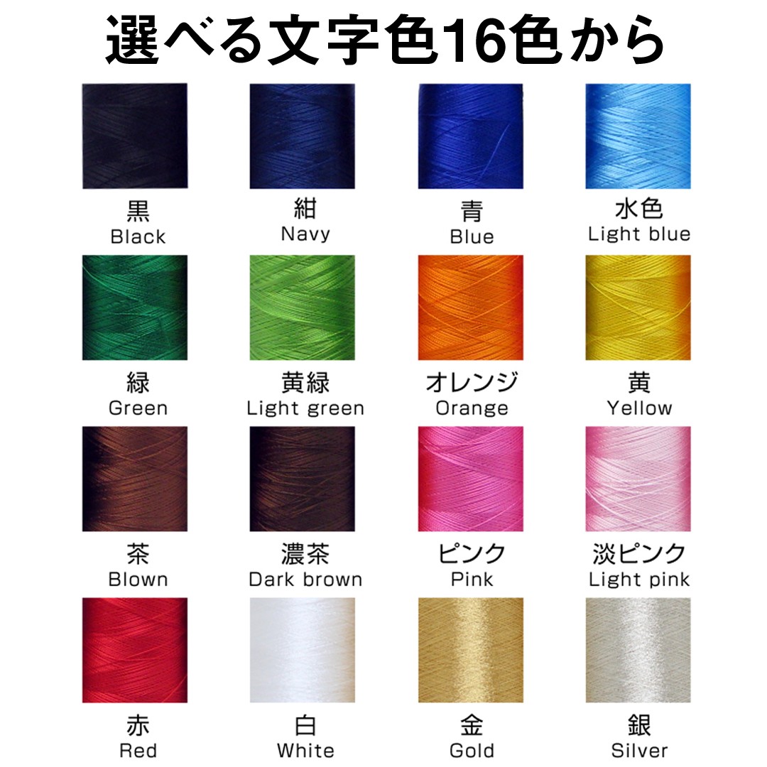 付け替えできる名札 シンプルタグズ 名前 刺繍 ひらがな 漢字 ローマ字 スナップ 衣替え 通園 通学 バッグ | ブランド登録なし | 10