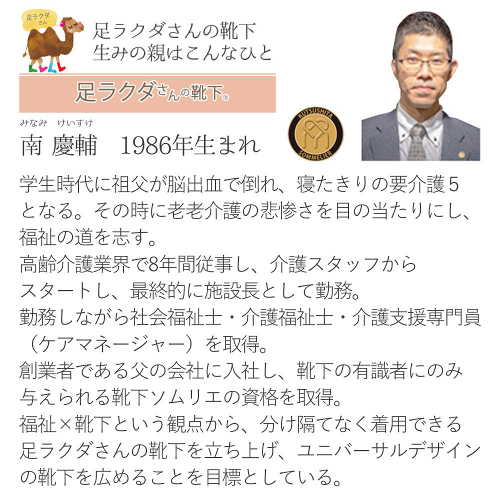 介護用靴下 2足組 日本製 むくみ メンズ 父の日 敬老の日 しめつけない ゆったり ゴムなし 介護 靴下 冷え対策 靴下 高齢者 シニア 送料無料  エムアンドエム :ashiraku1-2p:美脚スタイル.BIKYAKU STYLE - 通販 - Yahoo!ショッピング