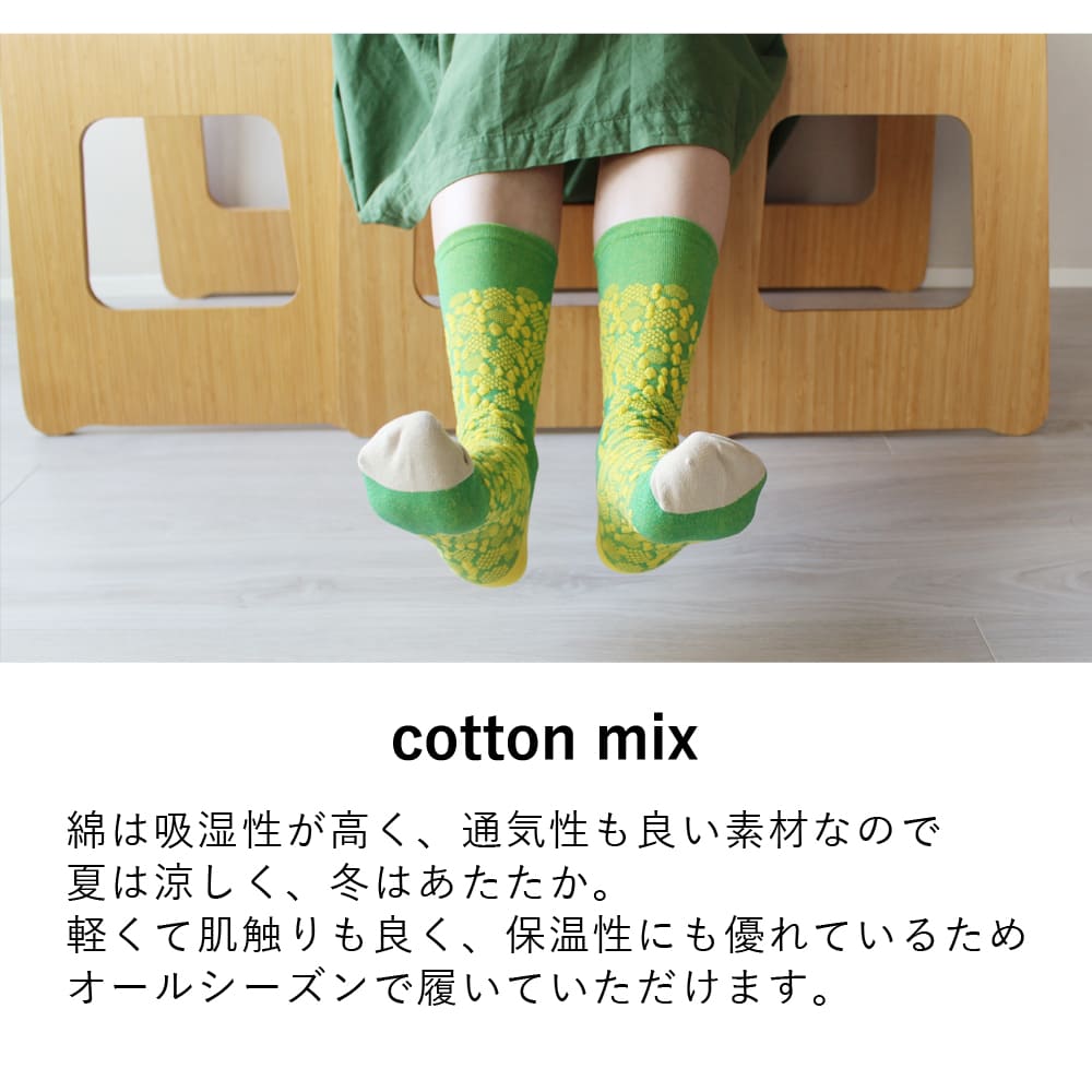 花巻東 公式戦用ソックス 3足1,386円】キッズ小花柄スニーカー用ソックス ( 033122140