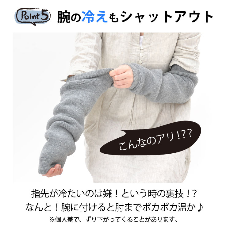 Amazon.co.jp: [YEMOCILE] レッグウォーマー レディース ルーズ