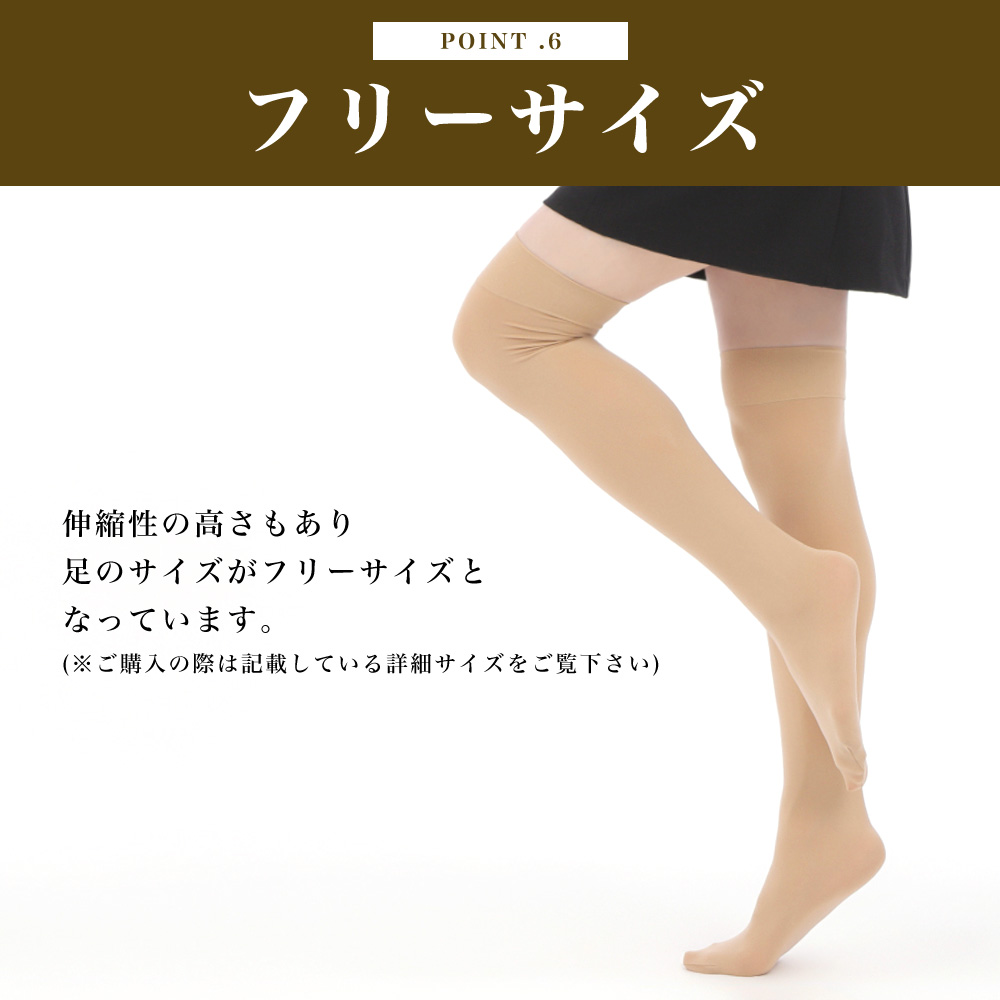 ニーハイタイツ レディース 黒[品番：JOKW0016633]｜REAL STYLE