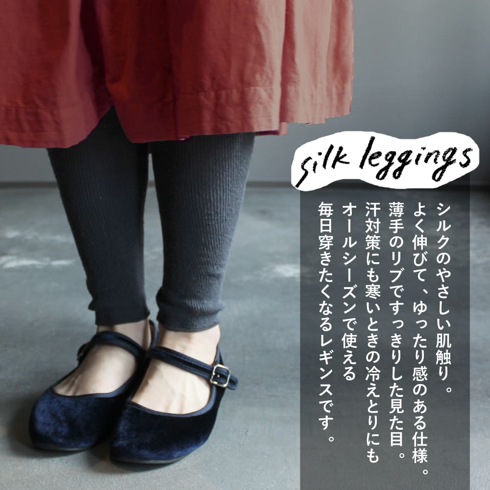 ホット セールの通販 エムアンドエム スパッツ 日本製 シルク レディース レギンス 服&ファッション小物