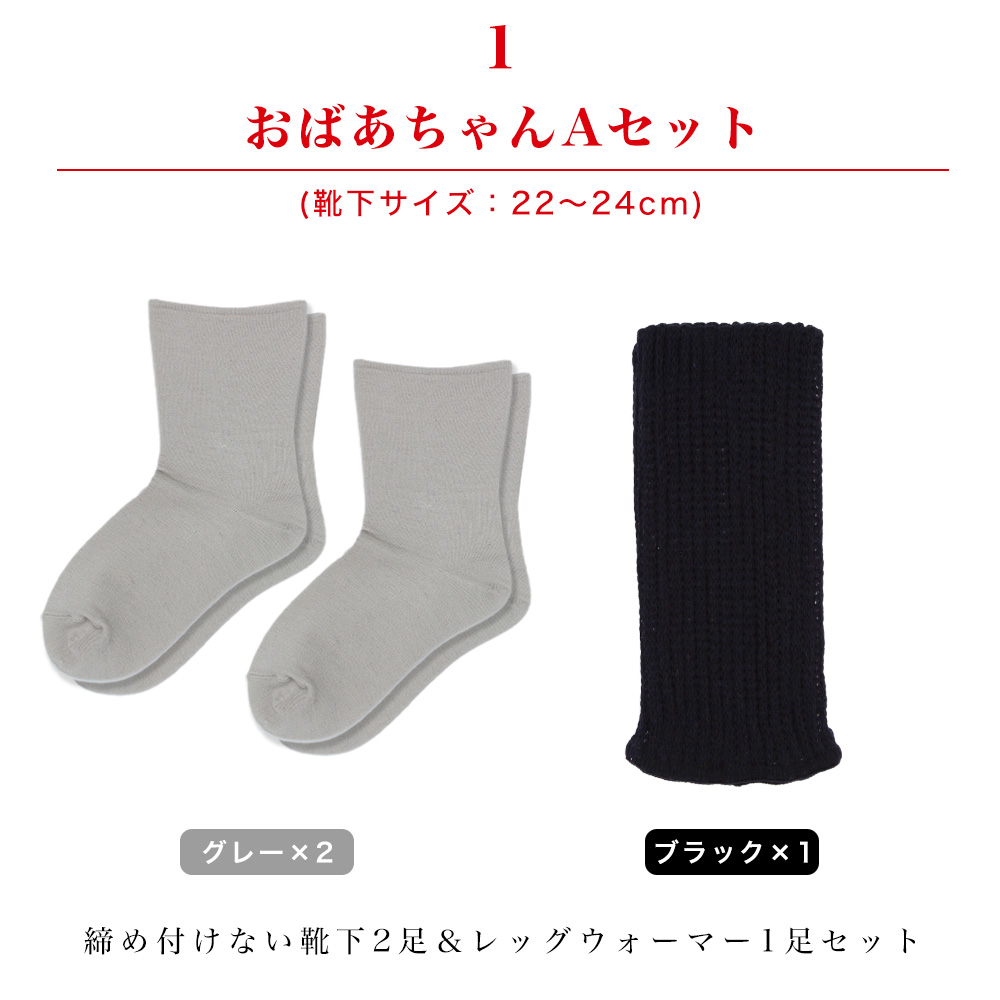 ホット セールの通販 エムアンドエム レッグ 日本製 敬老の日 父の日 母の日 服&ファッション小物