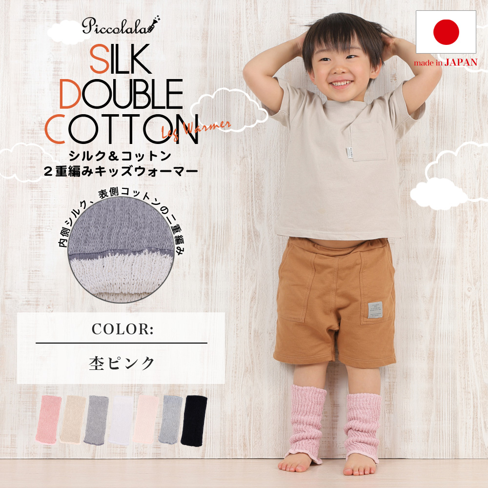 エムアンドエム 【販売終了のため色欠けあり】レッグウォーマー
