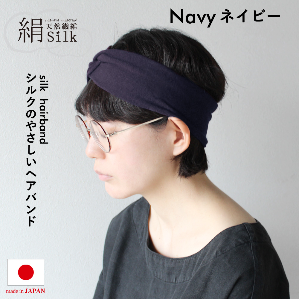 エムアンドエム ヘアバンド ヘアターバン 日本製 レディース