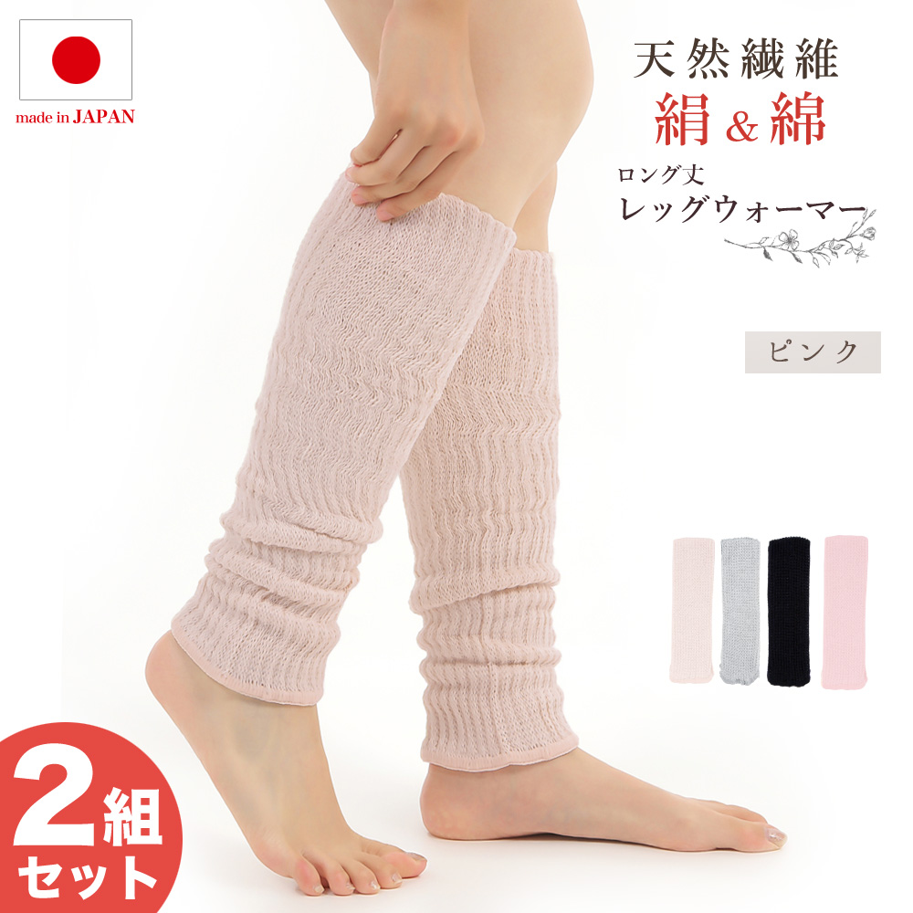 IONDOCTOR Silk シルクレッグウォーマー グレー イオンドクター シルクレッグウォーマー