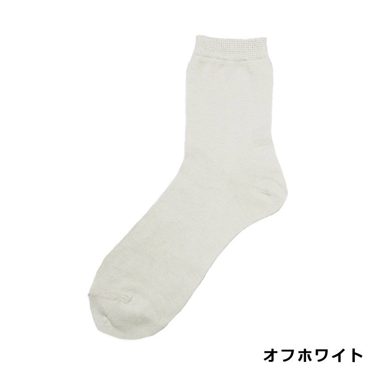 レディース シルク ソックス 靴下 絹 冷房対策 冷え対策 冷えとり 日本製 メール便可