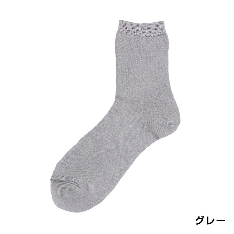 レディース シルク ソックス 冷房対策 冷え対策 冷えとり 日本製 メール便可 靴下 絹