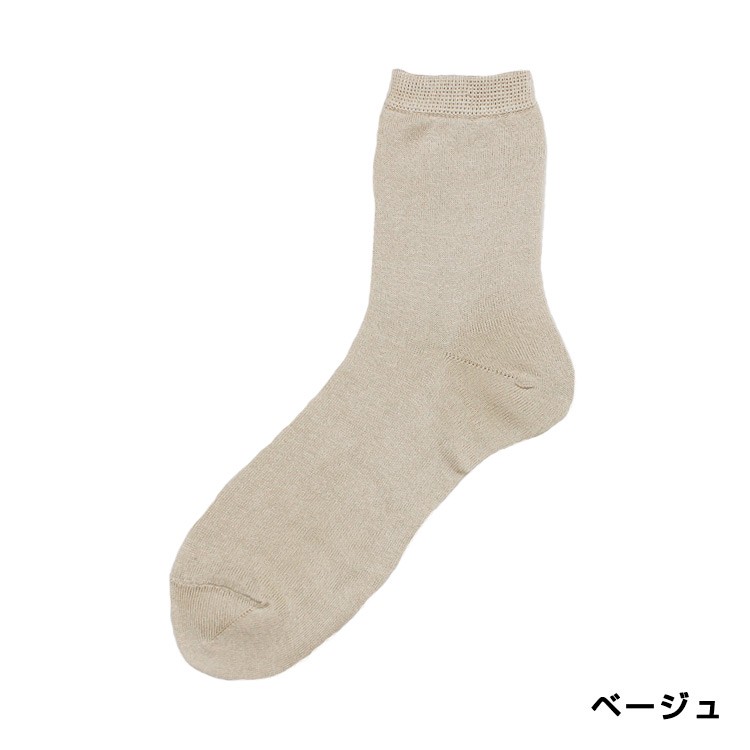 レディース シルク ソックス 冷房対策 冷え対策 冷えとり 日本製 メール便可 靴下 絹