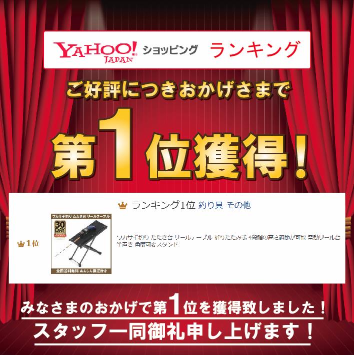 ワカサギ釣り たたき台 リールテーブル 折りたたみ式 4段階の高さ調節
