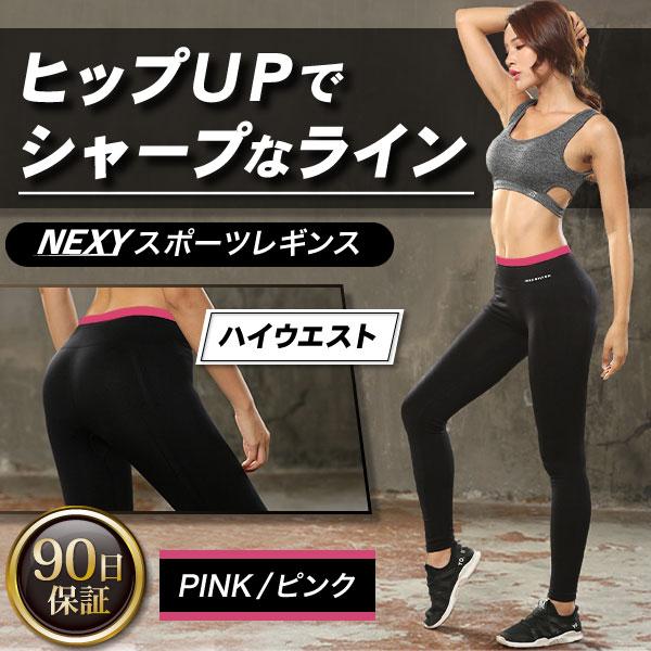 スパッツ レギンス レディース スポーツ タイツ ヨガパンツ ヨガレギンス 秋 冬 10分丈 加圧 着圧 ストレッチ 146 Sports Leggings M Mode 通販 Yahoo ショッピング スパッツ レギンス レディース スポーツ タイツ ヨガパンツ ヨガレギンス 秋 冬 10分丈 加圧 着圧 ストレッチ 146 Sports Leggings M Mode 通販 Yahoo ショッピング