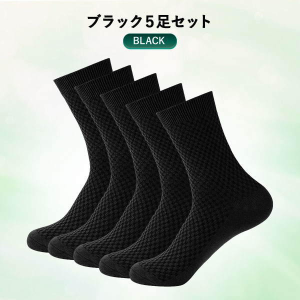 強化版 靴下 メンズ ビジネス 男性 ソックス 耐久 抗菌防臭 クルーソックス 吸汗 通気性 四季適用 ギフトボックス 出張 蒸れない 破れにくい 最新エルメス 強化版 靴下 メンズ ビジネス 男性 ソックス 耐久 抗菌防臭 クルーソックス 吸汗 通気性 四季適用 ギフトボックス 出張 蒸れない 破れにくい 最新エルメス