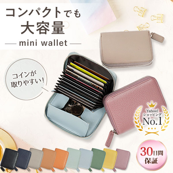 ジャバラ式 カードケース ピンク コインケース 男女兼用 小銭入れ ミニ財布