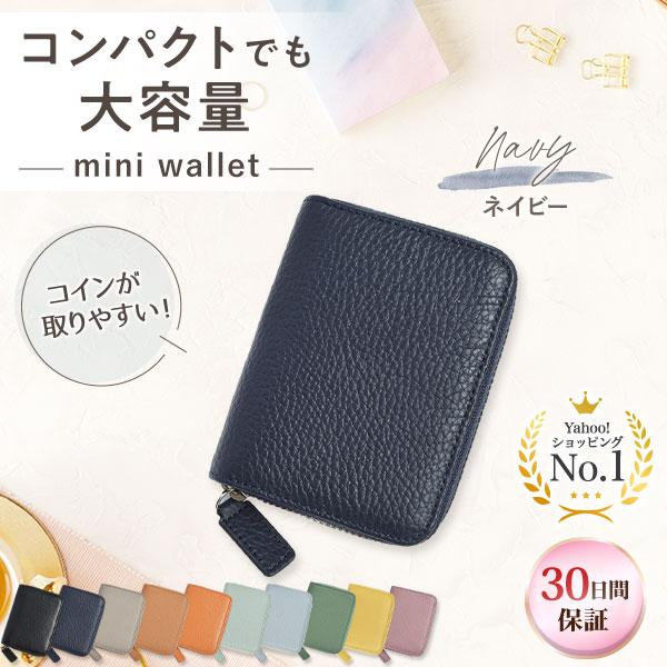 ミニ財布 レディース 財布 二つ折り さいふ 長財布 小銭入れ がま口財布 薄型 コインケース 三つ折り 本革 :187-mini-wallet:M-MODE(エムモード)  通販 