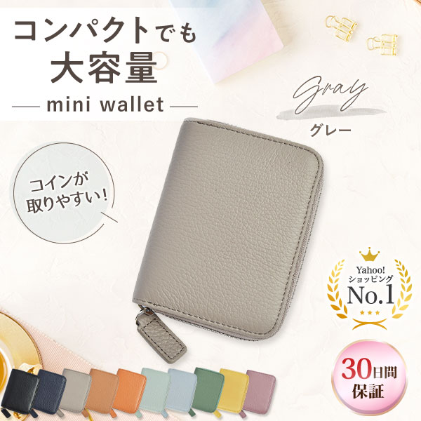 高品質 ミニ財布 がま口 グレー レディース  二つ折り 大容量 コンパクト
