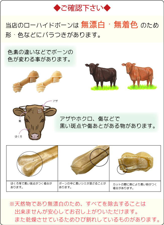 Nana ローハイドカルシウムボーン約8cm 20本セット 犬用ガム 噛むこと