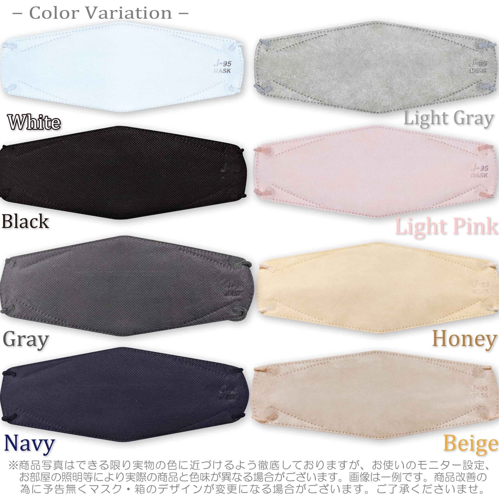Color Variation