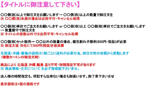 紅白だし醤油二本セット 新年 年末年始 御挨拶 粗品 景品 干支 卯 うさぎ 2023年 開運招福 めでたい イベントグッズ 来場記念品 20個単位で 御注文をお願いします :MT1910-33044:販促まかせてドットコム - 通販 - Yahoo!ショッピング