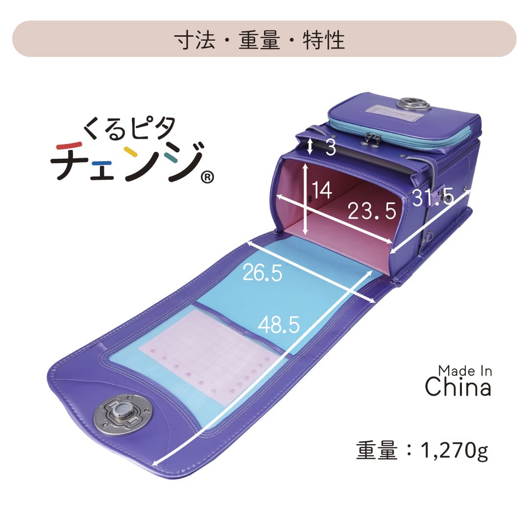 くるピタ 【特価価格】【アウトレットセール 大奉仕商品】 くるピタ くるピタ 【特価価格】【アウトレットセール 大奉仕商品】 くるピタ