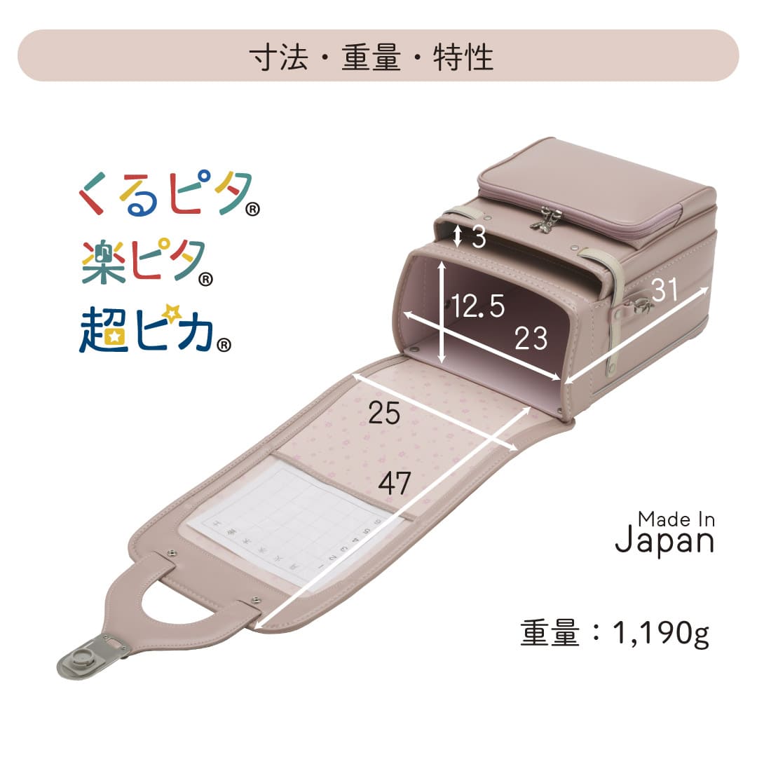 楽天市場】【アウトレット特価！57035円→48000円】【名入れ