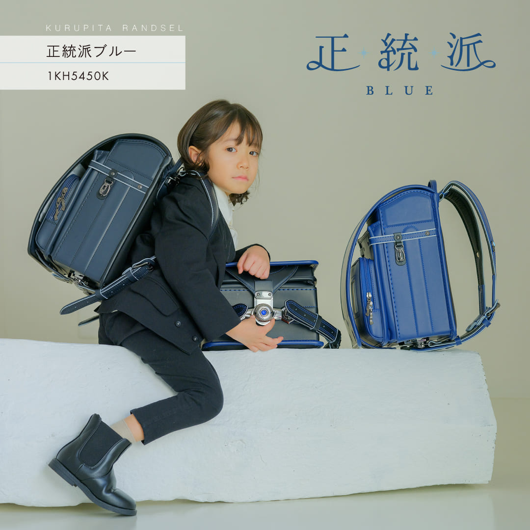 【新品】高級 男の子ランドセル ライトニングモデル ブラックｘネイビー 6年保証 全国送料無料 スクールバック 小学生通学カバン ② 新品】高級 男の子ランドセル ライトニングモデル ブラックxネイビー