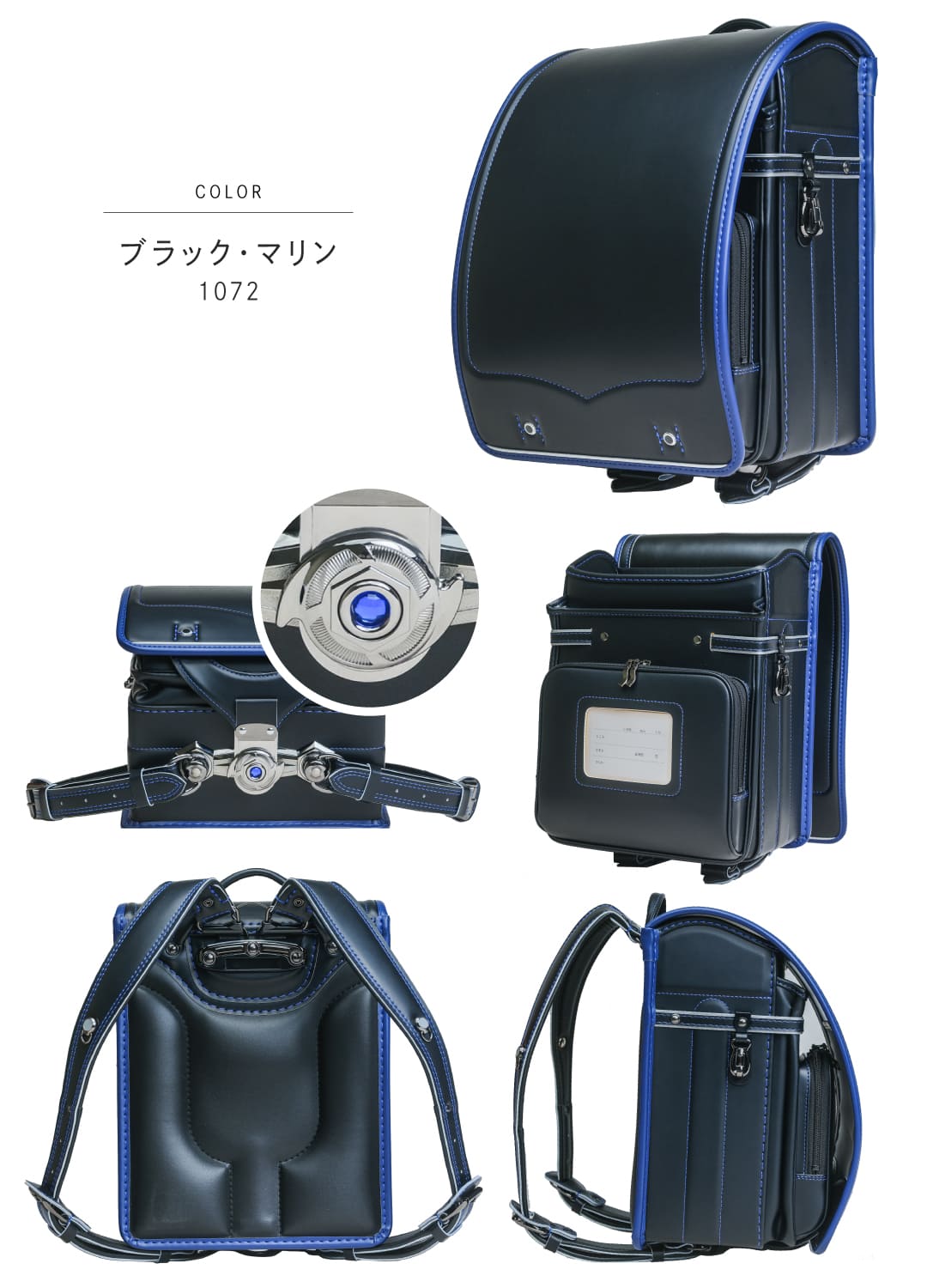 くるピタ 予約開始 正統派ブルー くるピタフィットちゃん ランドセル