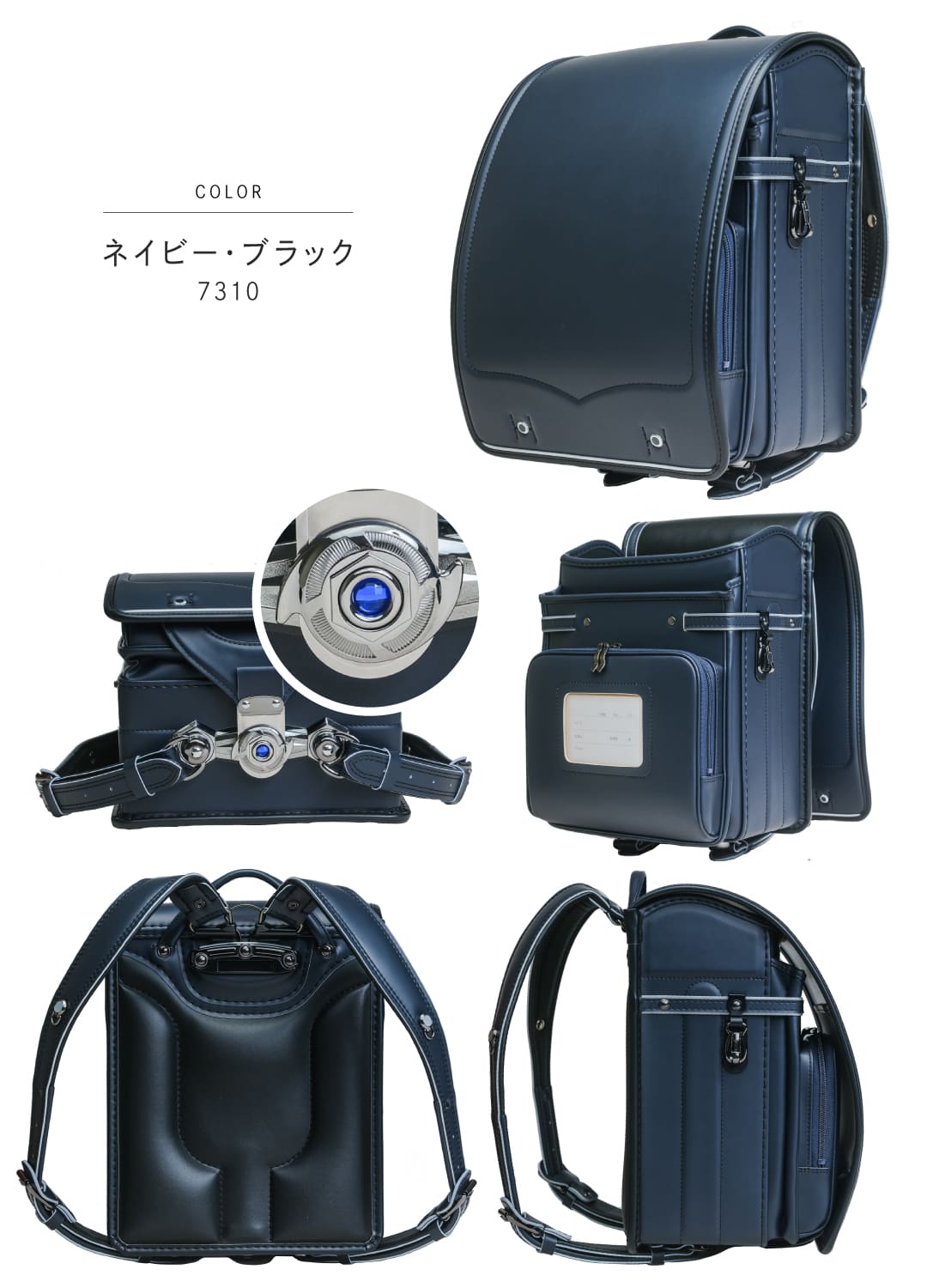 くるピタ 予約開始 正統派ブルー くるピタフィットちゃん ランドセル