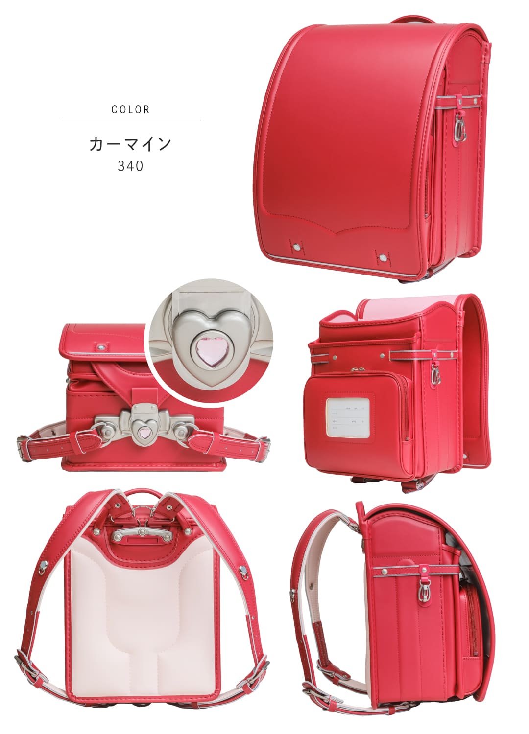 くるピタ 予約開始 正統派カラー くるピタフィットちゃん ランドセル