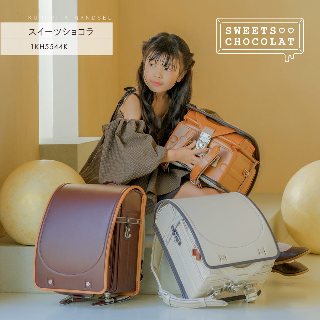 くるピタ 予約開始 スイーツショコラ 安ピカ フィットちゃん