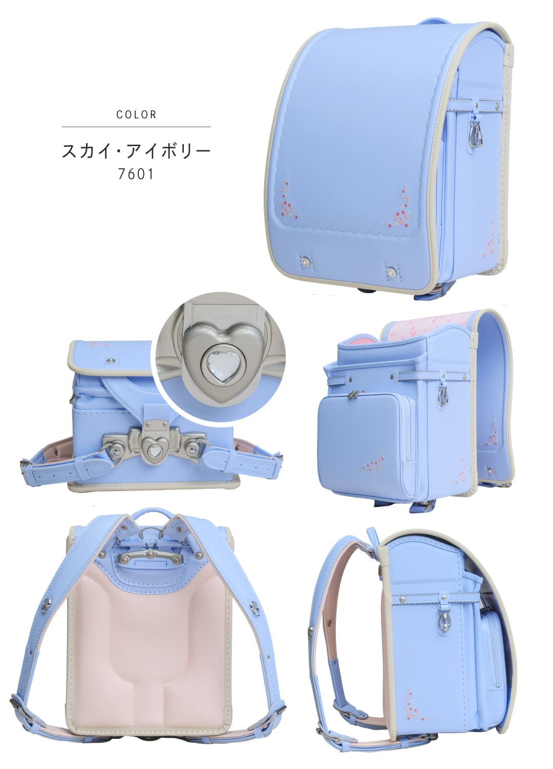 くるピタ 予約開始 フラワーギフト 安ピカ フィットちゃん ランドセル